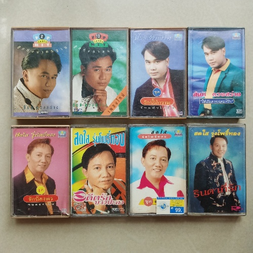 เทปคาสเซ็ตเทปเพลงลูกทุ่งยุค90-สันติ-ดวงสว่าง-สดใส-รุ่งโพธิ์ทอง-cassette-1654210765