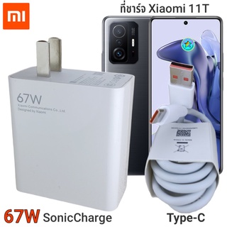 ที่ชาร์จXiaomi 11T 67 W แท้100%ชาร์จเร็ว 6 A Usb Type C สายชาร์จ +หัวชาร์จ  Usb - A Port Power Block