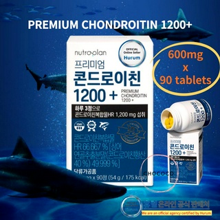 [เกาหลี]🇰🇷 ฮูรัมอย่างเป็นทางการ⭐พรีเมี่ยม CHONDROITIN 1200+ วิตามินซี กรดอะมิโน บอสเวลเลีย ไฮโดรเคอร์คูมิน กระดูกอ่อน กระดูกอ่อน ฉลามอเมริกัน D3