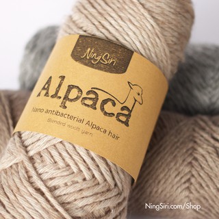 ภาพหน้าปกสินค้าไหมพรม ขนอัลพาก้า Alpaca Wool สีพื้น ที่เกี่ยวข้อง