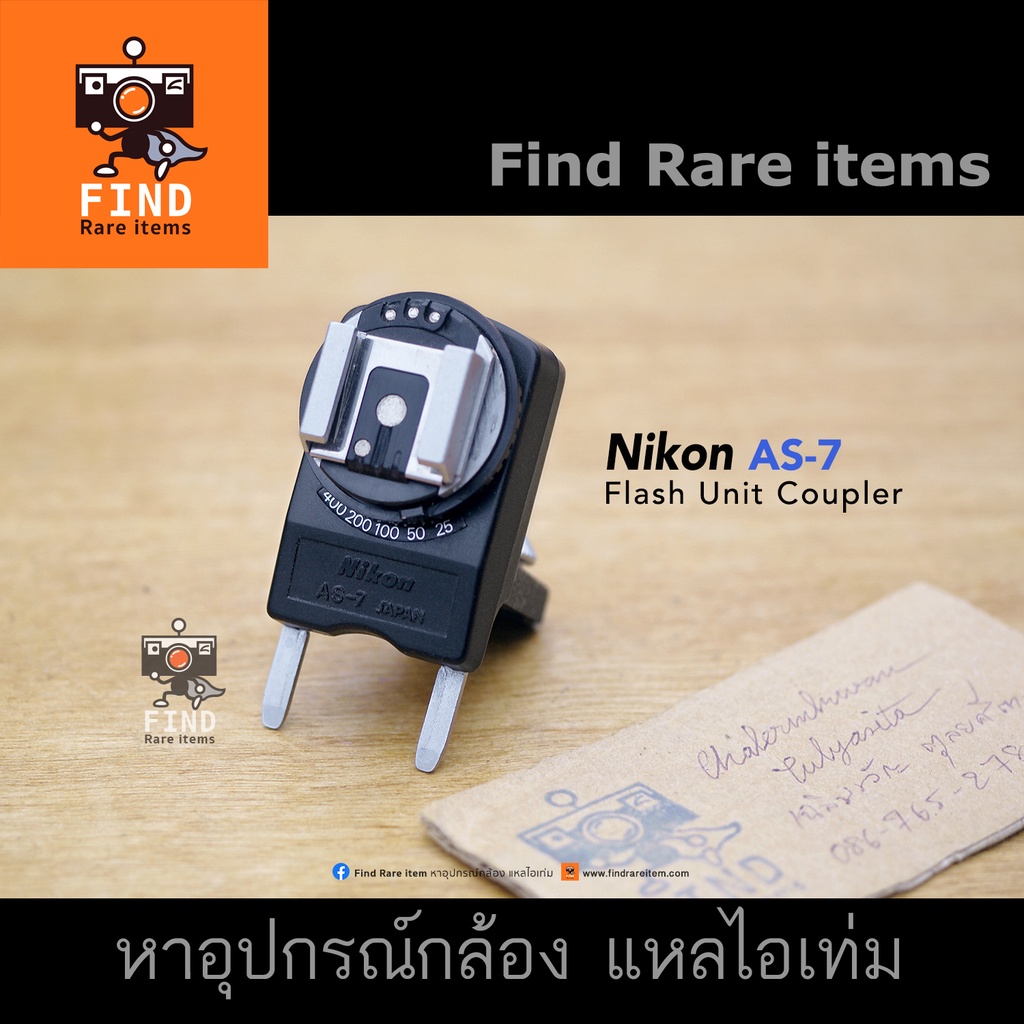 nikon-as-7-flash-unit-coupler-nikon-f3-f3hp-f3-t-f3p-ฐานต่อแฟลช-nikon-f3-flash-adapter-nikon-as7-flash-coupler