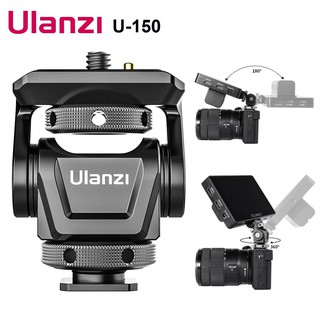 Ulanzi U-150 อะแดปเตอร์เมาท์ขาตั้งมอนิเตอร์ทั่วไป 360 Vlog หัวบอล สําหรับกล้อง DSLR U150