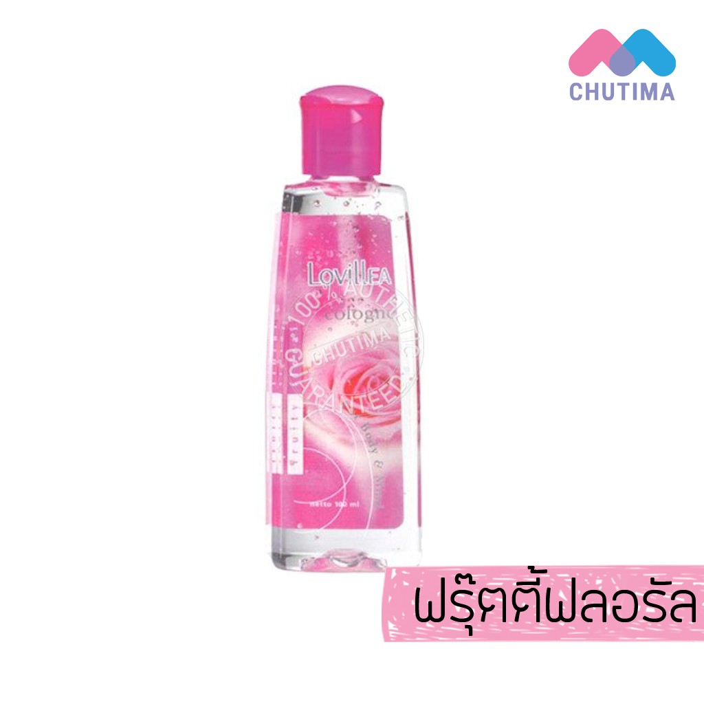 เจลน้ำหอม-ลาวีเลีย-เจลลี่โคโลญจน์-lovillea-gelly-cologne-100-ml