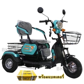 (**พร้อมแบต**) Electric Bicycle มอเตอร์ไซค์ไฟฟ้าสามล้อ 48V มีกระจก มีไฟเลี้ยว รถไฟฟ้าผู้ใหญ่ จักรยานไฟฟ้าผู้ใหญ่ ไฟ LED