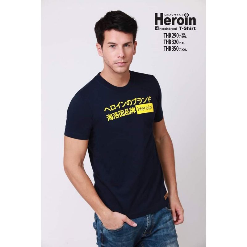 ราคาระเบิดเสื้อยืดคอกลม-heroin-brand-รุ่น-jcs-3xl