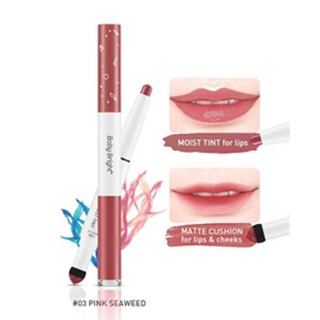 Baby Bright Plankton Matte Cushion Lip and Moist Tint เบบี้ไบรท์ ลิปแพลงตอน แมทต์คูชั่น