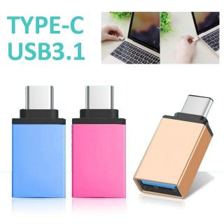 Etmakit ประเภท C ถึง USB 3.1 ADAPTER Adapter 5Gbps แบบพกพาสำหรับโทรศัพท์มือถือแป้นพิมพ์ Gamepad มีสีดำ