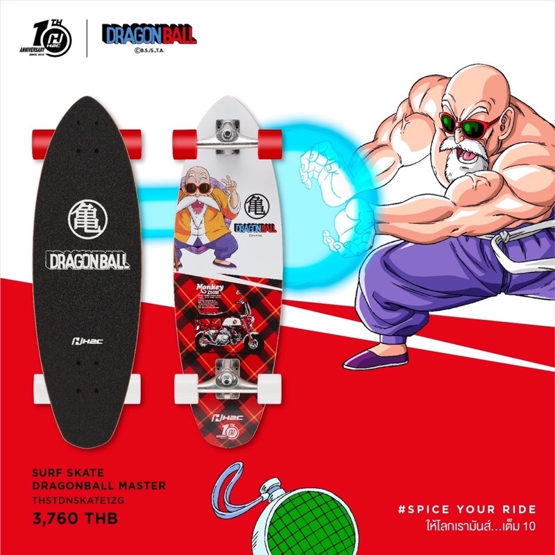 surfskate-h2c-ดราก้อนบอล-ผู้เฒ่าเต่า-รุ่นlimited-edition