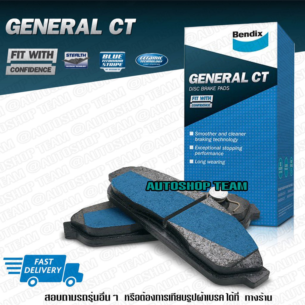 ผ้าเบรคหน้า-mercedez-benz-s500-w140-92-s600-93-99-db1284-gct