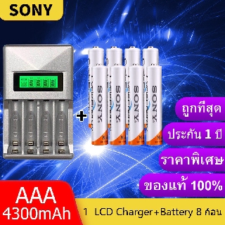 Sony ถ่านชาร์จ Charger+AAA 4300 mAh（8 ก้อน ）NIMH Rechargeable Battery  (พร้อมจอแสดงผล)H