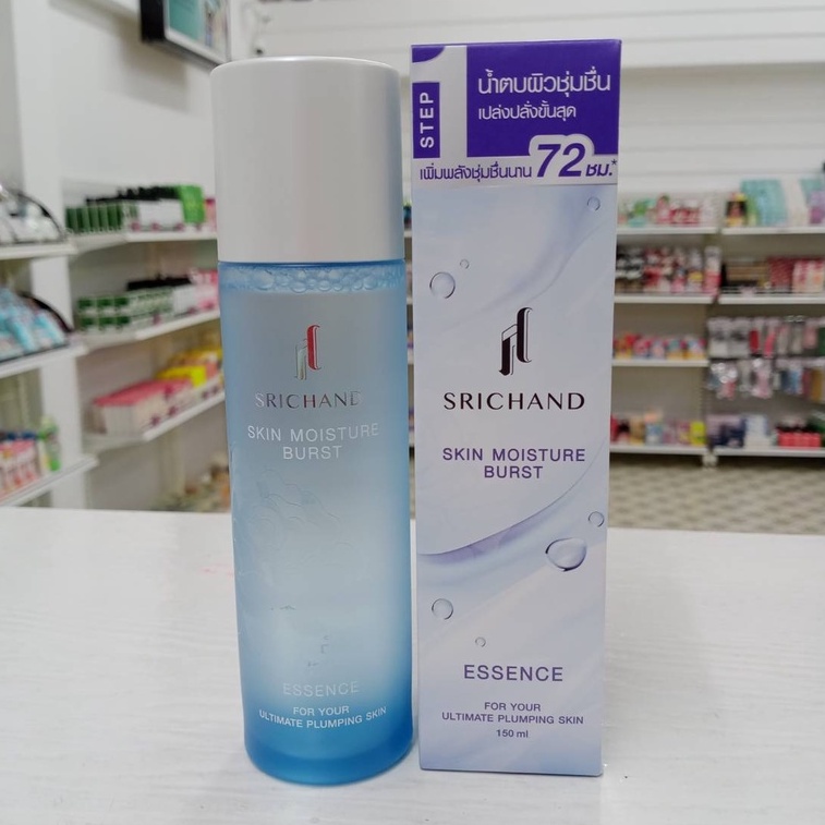 ศรีจันทร์-สร้างความตื่นเต้นครั้งใหม่-srichand-skin-moisture-burst-series-ล็อคผิวฉ่ำนาน-เพิ่มพลังความชุ่มชื่น-72-ชม