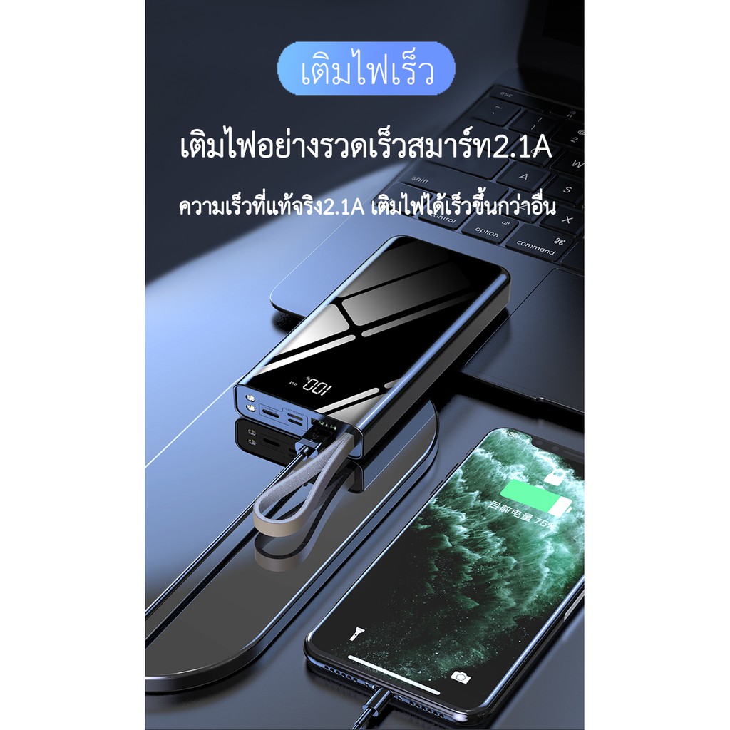 แบตสำรอง-พาวเวอร์แบงค์-แบตเตอรี่สำรอง-20000mah-ของแท้-พกพาง่าย-แบตสำรองมินิ-power-bank-ของแท้-100-สายชาร์จ-micro-usb