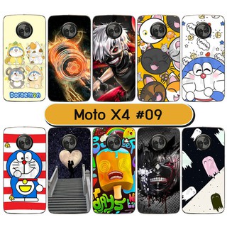 เคส moto x4 ลายการ์ตูน กรอบโมโต x4 ลายการ์ตูน set09 พร้อมส่งในไทย มีเก็บปลายทาง