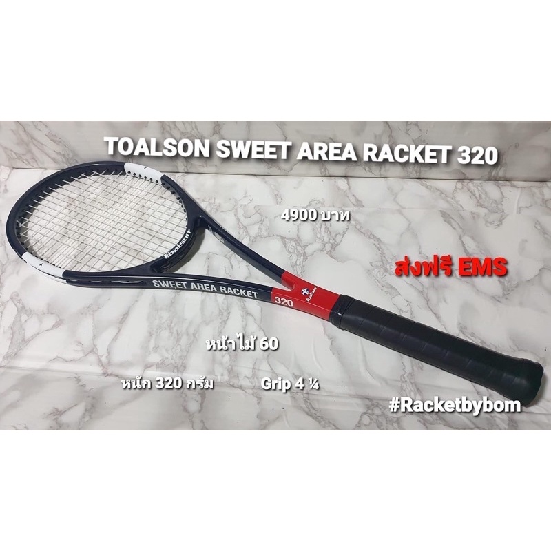 TOALSONトアルソン SWEET AREA RACKET 320 ラケット Toalson Sweet Area Racket 320