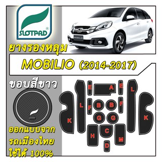SLOTPAD แผ่นรองหลุม Honda mobilio ปี 2014-2017 ออกแบบจากรถเมืองไทย ยางรองแก้ว ยางรองหลุม ที่รองแก้ว SLOT PAD Matt