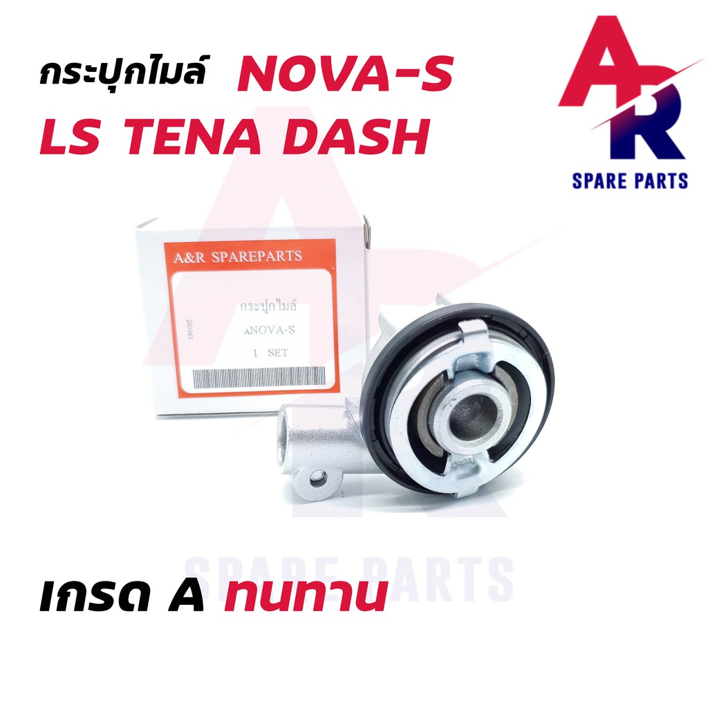 กระปุกไมล์-honda-nova-s-dash-tena-ls-โนว่า-แดช-เทน่า-ls