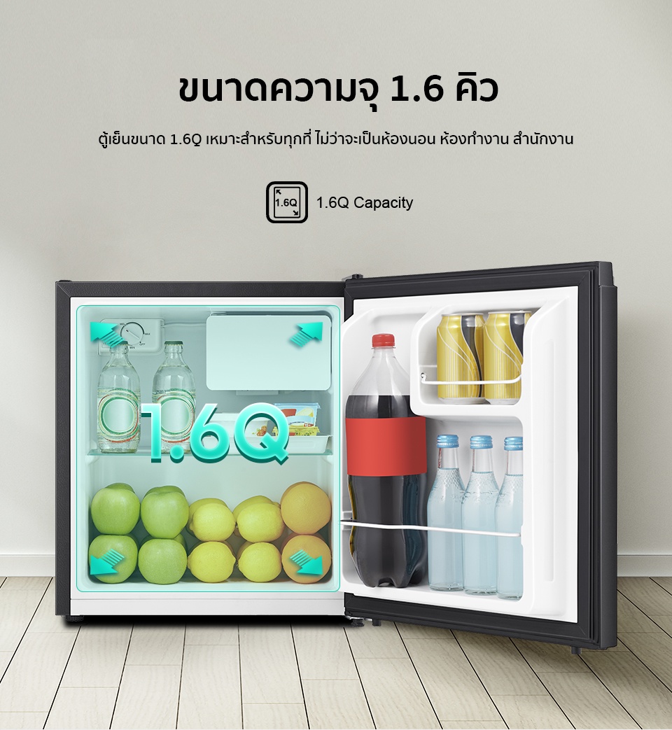 รายละเอียดเพิ่มเติมเกี่ยวกับ Hisense ตู้เย็น ประตู 1.6Q /45 ลิตร:รุ่น ER45B Silver