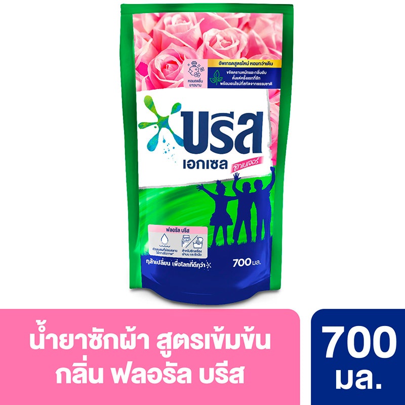 บรีสเอกเซล-ซิกเนเจอร์ชมพู-สูตรน้ำ-700-มล