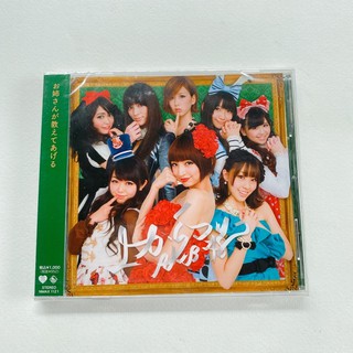 Akb48 CD theater type 24th single  Ue kara Mariko (แผ่นใหม่ยังไม่แกะ)