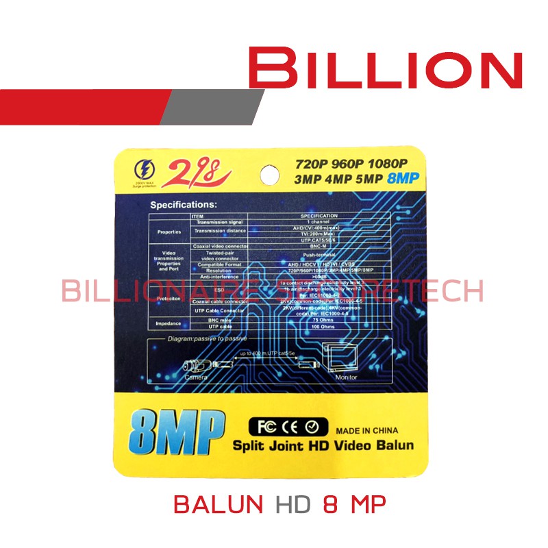 hd-video-balun-8-mp-รองรับกล้องความละเอียดสูงสุด-8-ล้านพิกเซล-pack-4