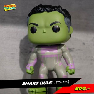 Smart Hulk [Exclusive] - Marvel Avengers Endgame Funko Pop!