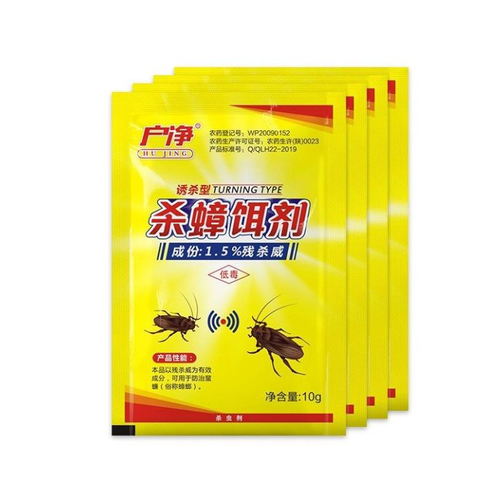 cockroach-killer-powder-ผงกำจัดแมลงสาบสูตรขนม