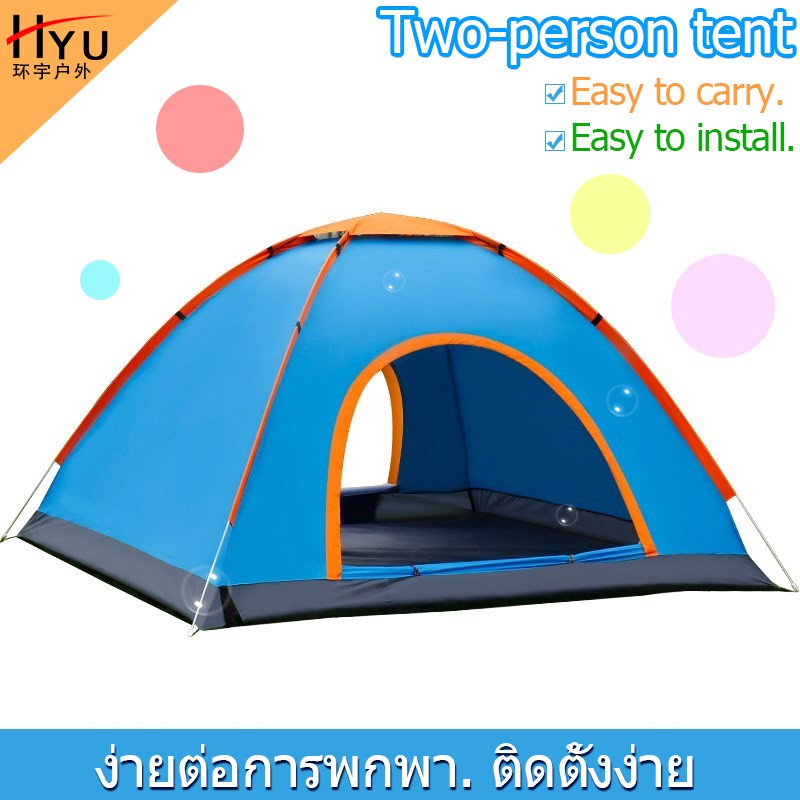 ซื้อ-1-take-1-พรางเต็นท์โดมเต็นท์เต็นท์พรางทหารแบบเต็นท์-เต็นท์ตั้งแคมป์-เต็นท์ตั้งแคมป์-เต็นท์สนาม-สำหรับ-1-2-คน