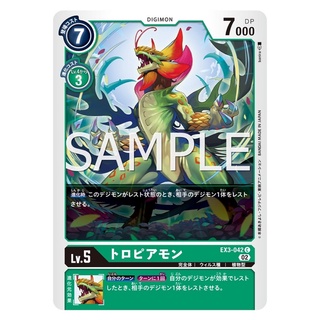 EX3-042 Toropiamon C Green Digimon Card การ์ดดิจิม่อน สีเขียว ดิจิม่อนการ์ด