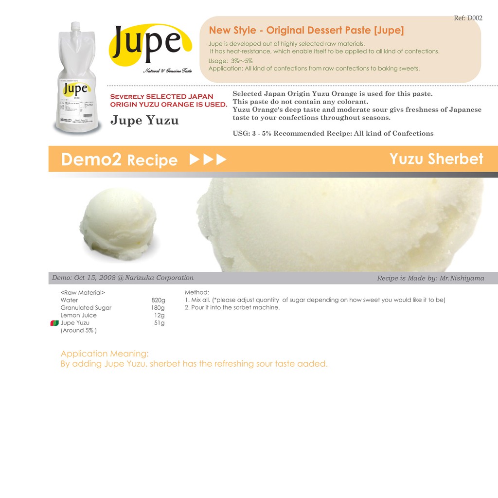 jupe-yuzu-natural-concentration-paste-1kg-เพส-ยูสุ-เข้มข้น