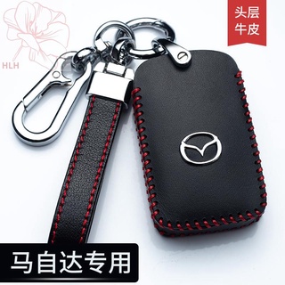 เหมาะสำหรับ Mazda 3 Ankesaila ฝาครอบกุญแจ Atezma 6 CX5CX-4 กุญแจป้องกันกระเป๋า buckle