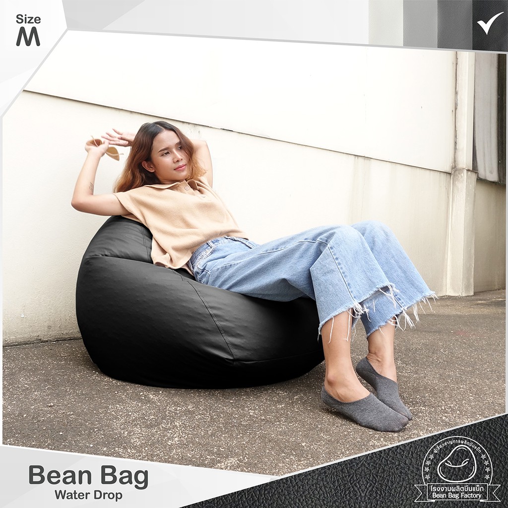 Bean Bag Factory ถูกเยอะดี บีนแบคหนัง จากโรงงาน พร้อมเม็ดโฟม ผลิตใน