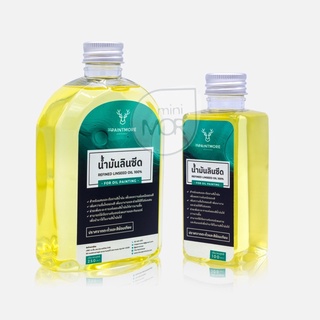 สินค้า น้ำมันลินซีด Refined Linseed oil ขนาดต่างๆ ยี่ห้อ Paintmore