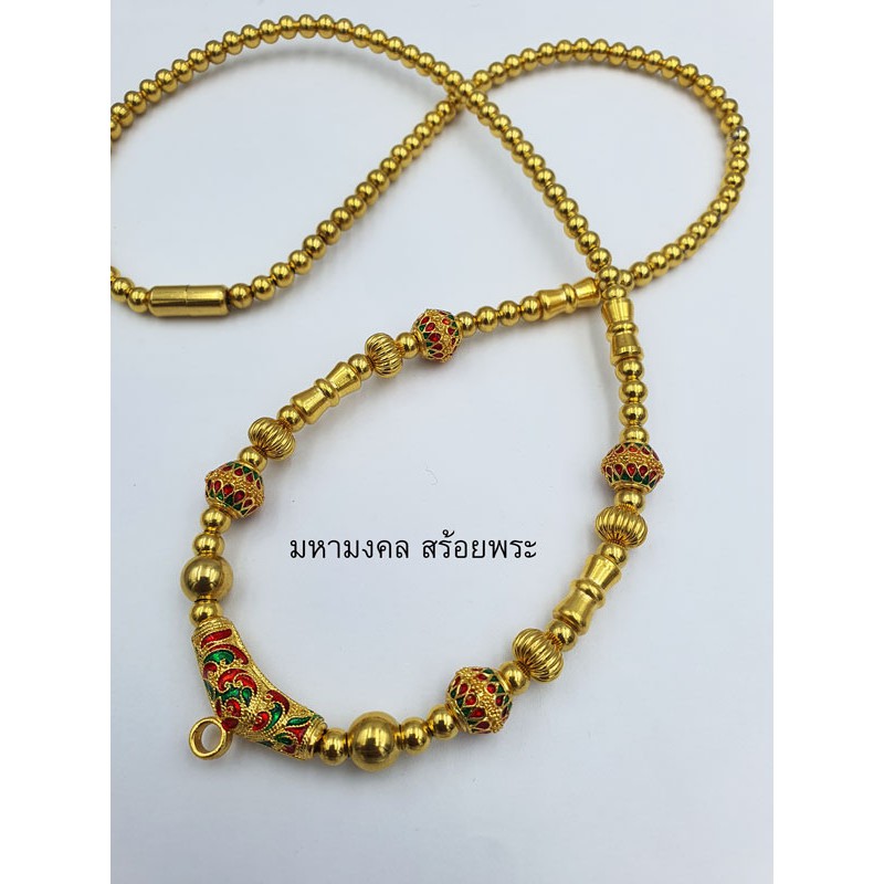 sb016-สร้อยปะคำ-2-กษัตริย์-แต่งด้วยบุมเบอแรง-แต่งแบบจัดเต็ม-เม็ดทองทองลงยา-4-เม็ด-ยาว-24-นิ้ว-ใส่เหมือนทองแท้ลายขายดี