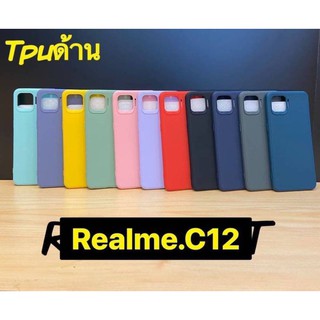 เคสนิ่มOPPO RealmeC12/Realme C15