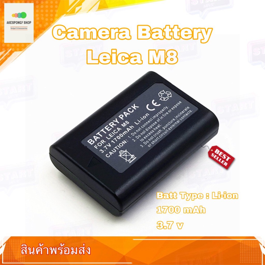 Chargeur Secteur/voiture Pour Batterie Leica BM8 (M8, M9, ME…) - 4,2V, LED Indicateur - Compatible BLI-312