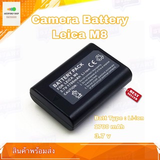 แบตกล้อง Camera Battery Leica M8 : สำหรับ LEICA M8 M9 M8.2 M9-P ME BM8 M9-M