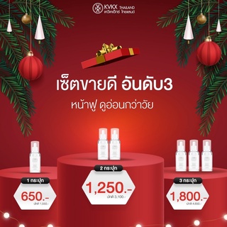 iDra Deep Moisturizing Serum KVKX THAILAND เซรั่มหน้าเด็กหมอกุ้ง