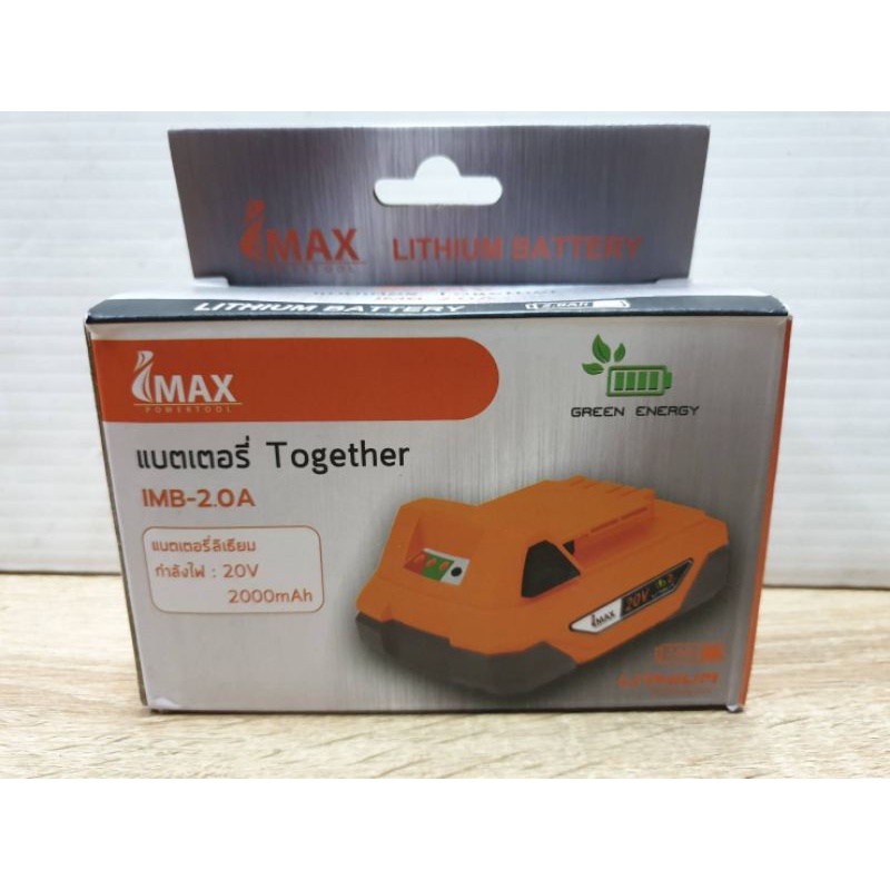 imax-แบตเตอรี่-2-0-amp-รุ่น-together-รบกวนตรวจสอบรุ่นเครื่องที่ใช้ร่วมด้วยในรายละเอียดสินค้า