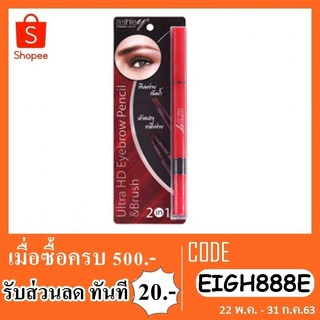 A-353 Ashley ultra hd eyebrow pencil &amp; brush 0.15g.