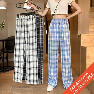 สินค้า ksa2023 กางเกงลายสก็อตสาวอวบ แฟชั่นสไตล์เกาหลี  กางเกงขายาวผู้หญิงเอวสูง กางเกงโอเวอร์ไซต์ทรงกระบอกเอวยางยืด
