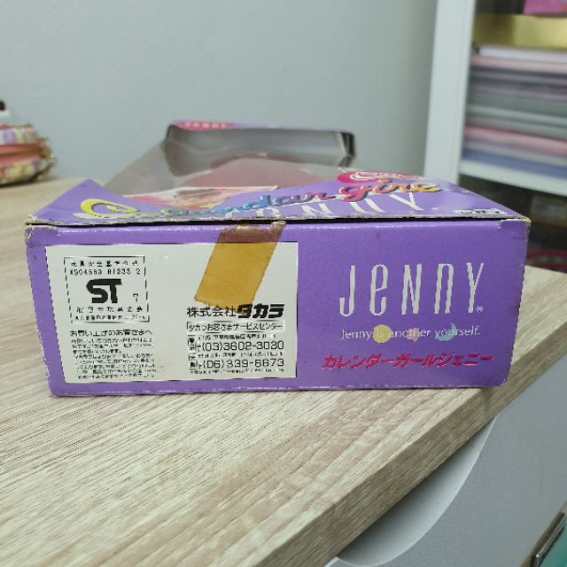 jenny-calendar-girl-birthday-flower-september