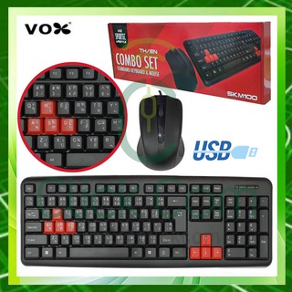 Vox COMBO SET Keyboard & Mouse SKM100 #เมาส์และคีย์บอร์ดมีสาย