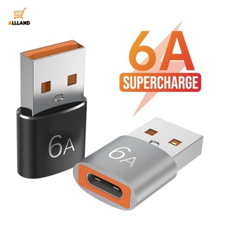 อะแดปเตอร์แปลง 6A USB เป็น Type c OTG ตัวผู้ เป็น Type-c ตัวเมีย แบบพกพา ทนทาน สําหรับ Macbook Ipad SmartPhone