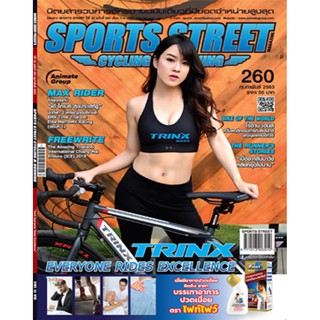 SPORT STREET - VOL. 260