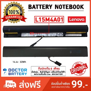 Lenovo รุ่น  L15M4A01 แบตแท้ for Lenovo IdeaPad 100-14IBD 15IBD Original