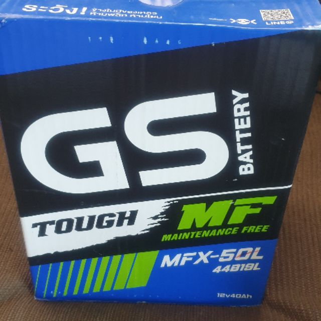 แบตเตอรี่-gs-tough-mfx-50l-44b19l-แท้-สำหรับe-co-car-รับประกัน-1ปี