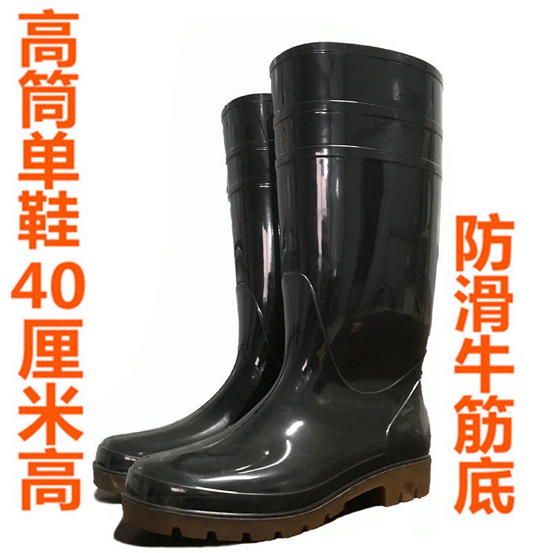 ภาพหน้าปกสินค้า)รองเท้าบูทกันฝน Kang Chen ขนาดใหญ่พิเศษ บิ๊กฟุต กันน้ำ รองเท้า ประกันแรงงาน รองเท้ายางกันลื่น 47 48 49 50 52 รองเท้า จากร้าน sr7qqmd2et บน Shopee