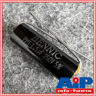 C 1.5/250VDC PMT (MPT) BENNIC สีดำ c ใส่ลำโพง cเสียงแหลม คาปา เสียงแหลม ลำโพง C เสียงแหลม คอนเดนเซอร์ 1.5UF /250VDC