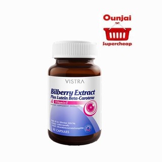 ภาพหน้าปกสินค้าVISTRA Bilberry Extract 30 เม็ด . [ 990400] ที่เกี่ยวข้อง