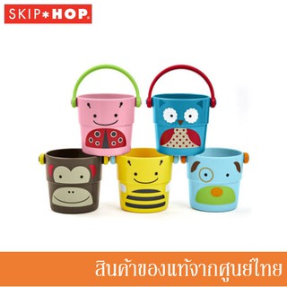 Skip Hop ของเล่นเด็ก เรียงชั้น อาบน้ำ Stack &amp; Pour Buckets Style (เซท 5 ถัง) SH-235355